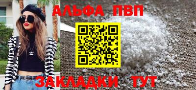 меф VHQ Обнинск