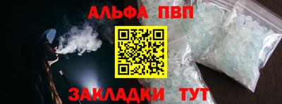 spice Нягань
