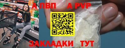 хмурый Обь
