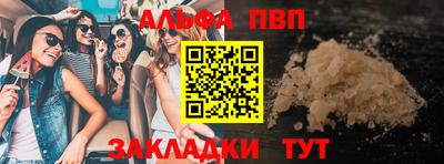 spice Нягань