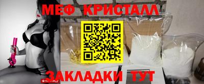spice Нягань