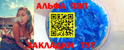 spice Нягань