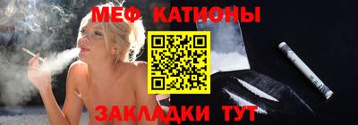 меф VHQ Обнинск