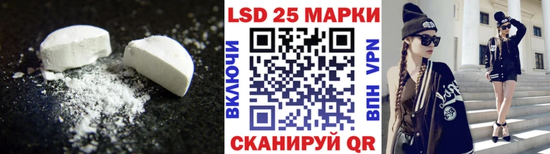 LSD-25 экстази кислота  Буйнакск 