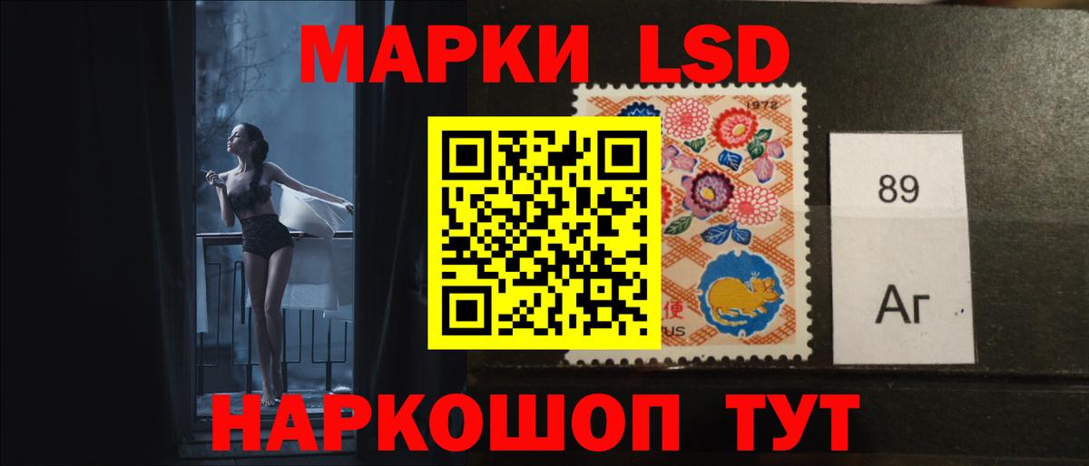 ЛСД экстази ecstasy  Вход с VPN  Буйнакск 