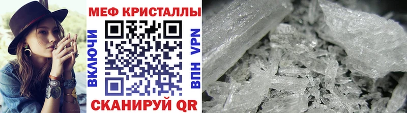 МЯУ-МЯУ кристаллы  мориарти какой сайт  Буйнакск  закладка 