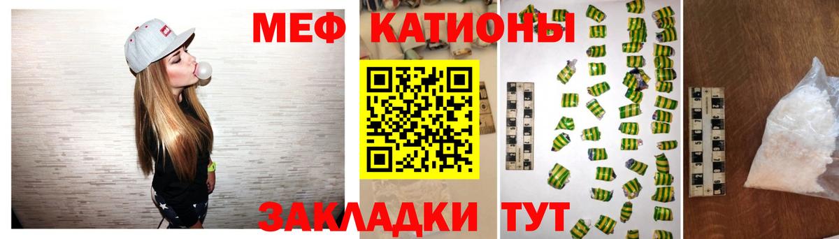 Меф мука Буйнакск