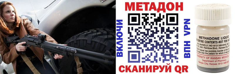 цены   Буйнакск  МЕТАДОН мёд 