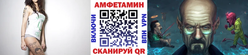 Первитин мет  ссылка на мегу зеркало  Буйнакск 