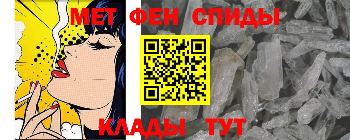 Метамфетамин пудра Буйнакск