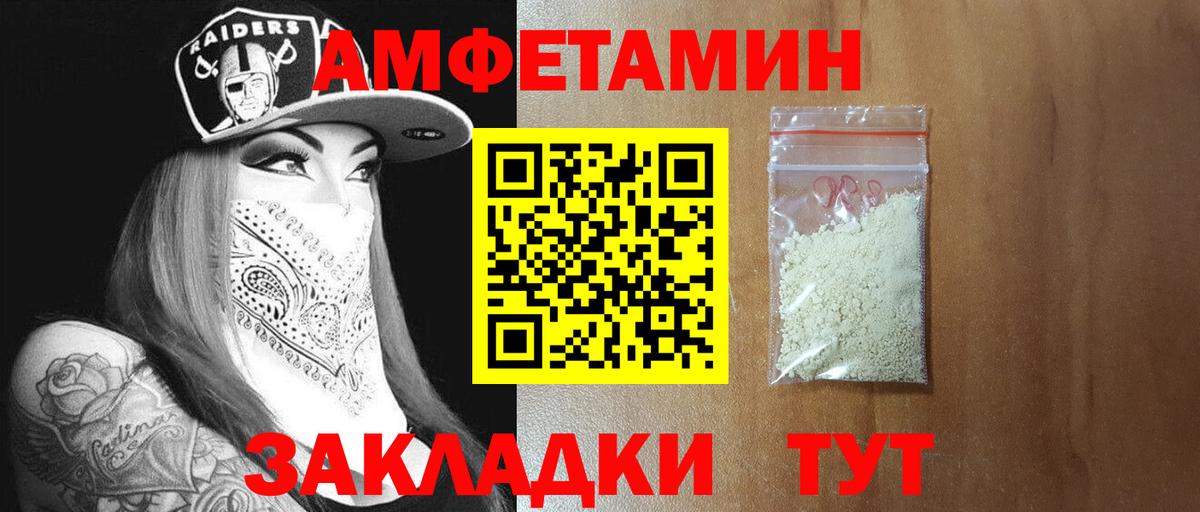 Метамфетамин  Вход с VPN  Буйнакск  МЕТАМФЕТАМИН пудра 