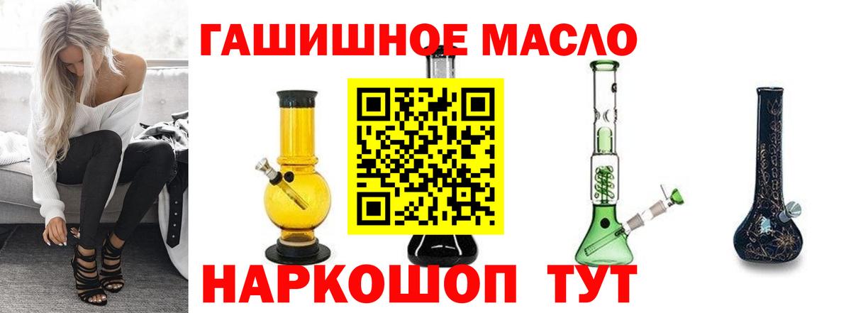 ТГК жижа Буйнакск