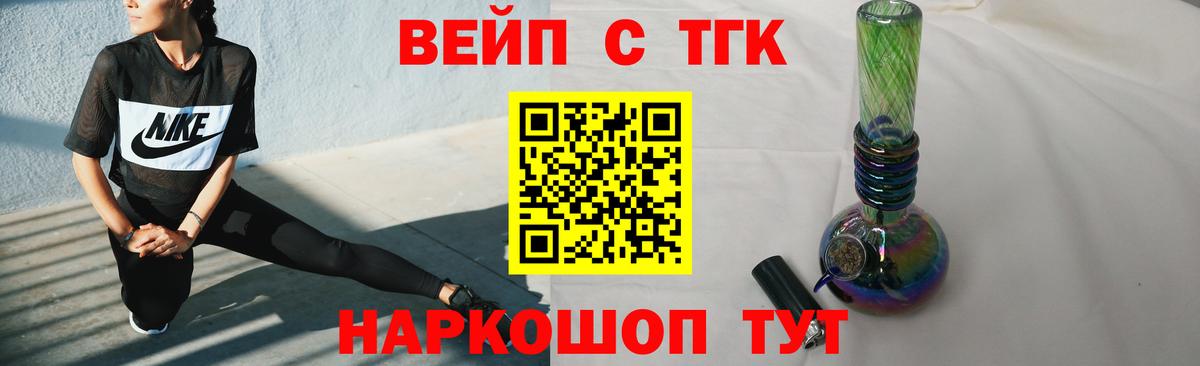 ТГК Wax  Вход с VPN  Буйнакск 