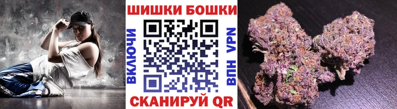 Конопля индика  блэк спрут ТОР  Буйнакск 