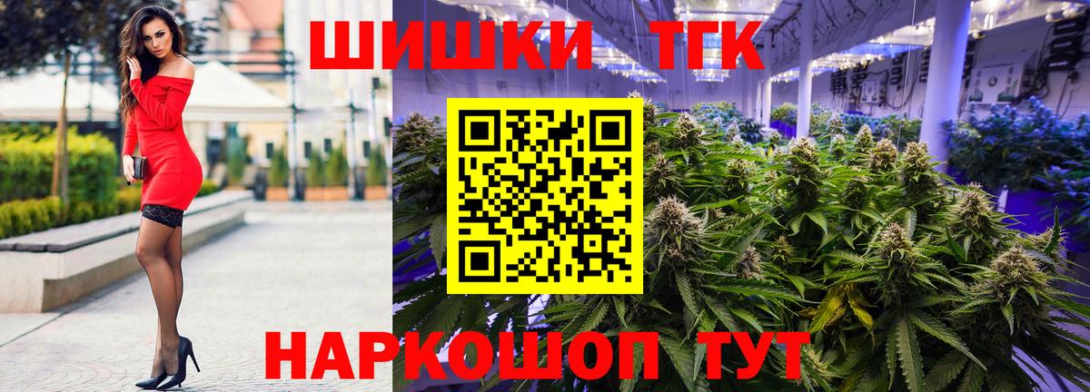 Каннабис планчик  Каннабис гибрид  Бошки Шишки тримм  Вход с VPN  Марихуана планчик  Буйнакск 